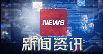 内丘新闻报道本日钳压式声测管价格_新新钳压式声测管行情查看（明年零二月零七日）